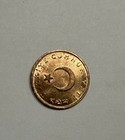 1965 Turkey 1 Kurus Coin - Very Small Coin  Free Shipping