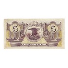 Us Mpc Series 681 5 Dollars Vf
