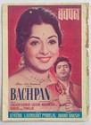Bachpan 1970 Original Bollywood Pressbook Sanjeev Kumar Tanuja Vintage