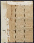 Fiji 1882 Qv 5 - Block Remainder Cto With Gum