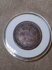 Oman Coin Lot 1898 1 4 Anna Ah1315   1970 10 Baisa Ah1390 Muscat Oman