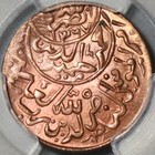 1961 Pcgs Ms 65 Rd Yemen 1 80 Riyal 1381 Full Gem Red Coin  21080301c 