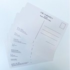 Set Of 8 Unused Postcards From The People   s Republic Of China