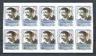Iraq 2002 Scott 1659 Rare Imperf Bloc X10 Errors Freaks Proofs Essays Trials Mnh