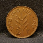 1927 Palestine  british Mandate  2 Mils  George V  Nice Xf  Km-2  pa8 