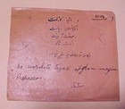 Afghanistan  Official Cover Circa 1970 s