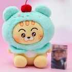 Nct Dream Sweet Dreamiez Sitting Plush