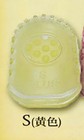 Japanese Notions - Little House - Japanese Rubber Grip Thimbles  2 Pack  - Small