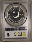 1976 Pakistan Muhammad Ali Jinna Silver 100 Rupees Proof Pcgs Pr64 Dcam