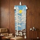 Large 6    Mcm 70s 3d Shag Latch Hook Wall Hanging Sun Trees Landscape Snow Retro