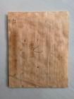 Vintage Ca  1959 Chateau Du Peyrat  Wine Bottle Label Original