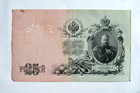    19c Russian Imperial Paper Money 25 Rubles Banknotes Coin Order Medal Badge Pin
