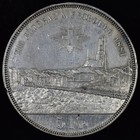 1881 Switzerland 5 Francs     Shooting Festival     Silver Coin Fribourg Xf Det 39am