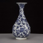 Chinese Yuan Blue And White Porcelain Lotus Pattern Vase 9 45 Inch