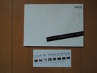 Sofia Coppola Lost In Translation Japan Movie Theater Program Half Ticket Set