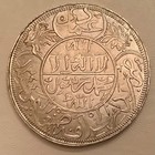 - Yemen Ah1344  1926  Silver Imadi Riyal   Y-7