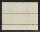 Barbados     Sc200     Sg255     Mint Never Hinged    De La Rue Block Of 8
