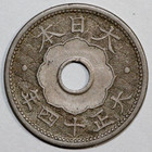 Japan 1925 y14  Yoshihito  10 Sen  Chrysanthemum- Foreign Coin 22 1mm