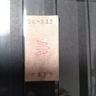 Rare Train Ticket