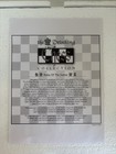 The  drinking Chess Collection  32 Shot Glass Chess Set Playing Board Game New