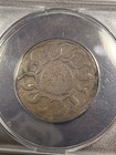 Anacs Vf20 1787 Fugio Cent States United Edge Damage