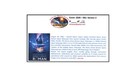 Nancy Grace Roman Space Telescope  v2  Launched By Spacex From Ksc  08 30 2026