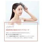 Ya-man Myse Scalp Lift Plus Ms82w Ems Facial Skin Care Electric Bari Brush New