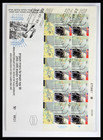 Israel 1995 W  Ms1 50 Fdc s High Catalogue Value Usd 12 5k Stamp Collection