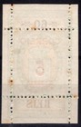Zayix Macau Macao 32c Mnh W o Gum 5r On 60r Labels Green   Buff 092022s147