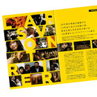 Lars Von Trier 2023 The Kingdom Exodus Complete Reader Japanese Book New