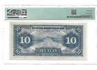 China central Reserve Bank Of China Pick j12h 1940 10 Yuan Pmg 64