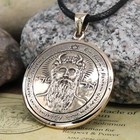 First Pentacle Of The Sun - Bronze Key Of Solomon Talisman Pendant Necklace