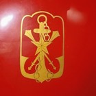 Imperial Military Reservist Association Headquarters Red Lacquerware Sake Cup