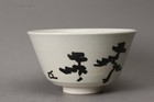 Japanese Kiyomizu Chawan Tea Bowl Heian Zuiko-cw2355