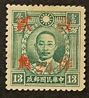 Travelstamps  1942 China Stamps Scott  536 - 20 On 13 Red Op Unwmk Mint No Gum