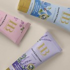     h b - Set Of 2 - Blue Magnolia - 200ml Hand   Nail Cream  Dead Sea Minerals