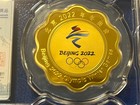 Beijing 2022 Winter Olympic Game Medal Of Flag Handover