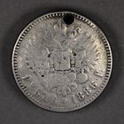 1886 Russia Silver Rouble -holed-