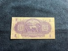 1943 East African Currency Board   George Vi  One Shilling Banknote Wwii