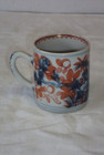 Antique 18th Century Chinese Export Imari Porcelain Coffee Cup