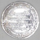 Nice 746 Ad Islamic Coin Umayyad Silver Dirham Wasit Mint Marwan Ii 128 Ah Vf  