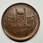 1998 Pakistan 1 Rupee - Coin  c-031