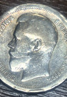 1896-vc Imperial Russia 50 Kopeek   Gold Poltina    Nicholas Ii