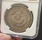 China  hupeh  -  1909-11  Silver Dollar  ngc Vf 30  Raised Swirl On Fireball