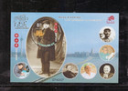 Macau Scott  1009    1147 3 Souvenir Sheet Mnh