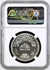 1980 Egypt 1 Pound Fao Silver Coin Km  513 Ngc Pf 68 Ultra Cameo
