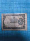          Azores 5 Mil   5000  Reis 1905 Vg P-9 Banknotes 102126-1