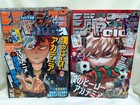 Jump Giga My Hero Academia Complete Cover Set     6 Issues  2021   2025    Bonus