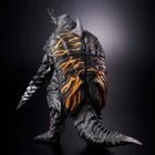 Godzilla Store Limited Movie Monster Series Megalon  2023  Figure From Japan