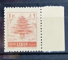 Lebanon Error  Mnh Stamp Cedar 1p Printed On Both Sides - 100  Authentic